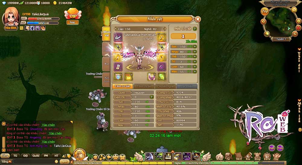 Ragnarok Web