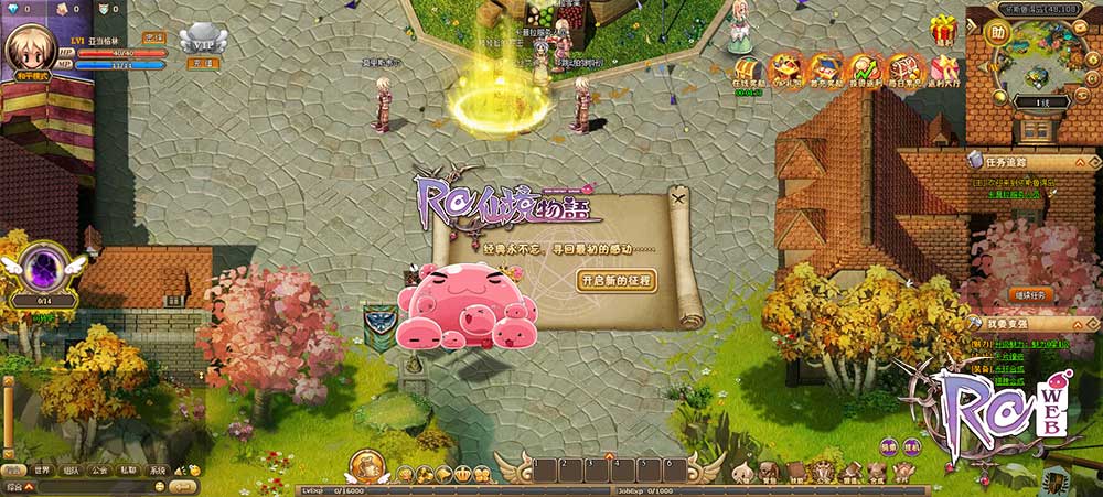 Ragnarok Tiên Cảnh Vật Ngữ