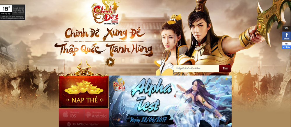 Chinh Đồ 1 Mobile