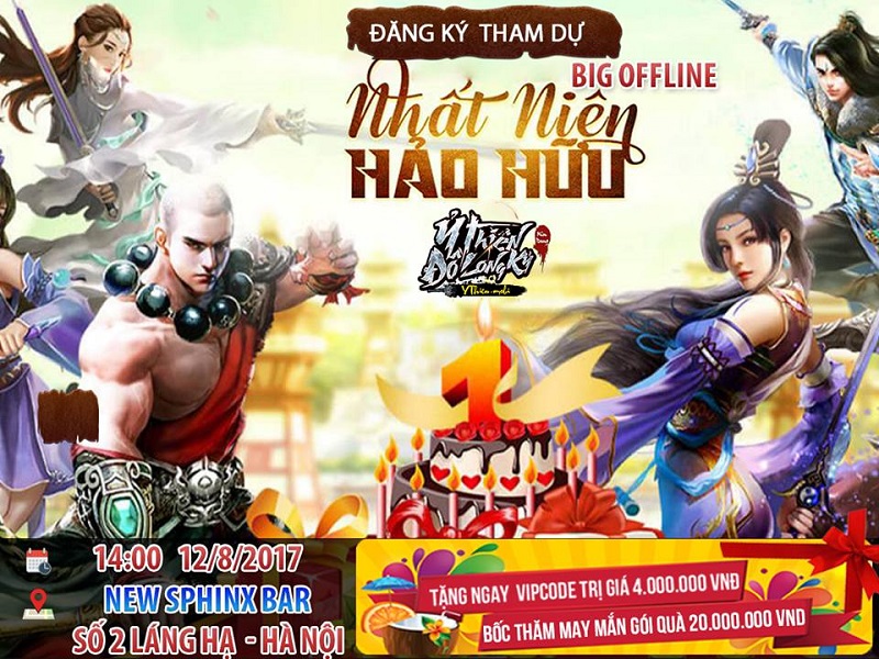 Ỷ Thiên 3D