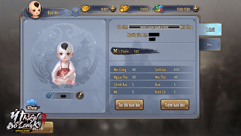 Ỷ Thiên 3D
