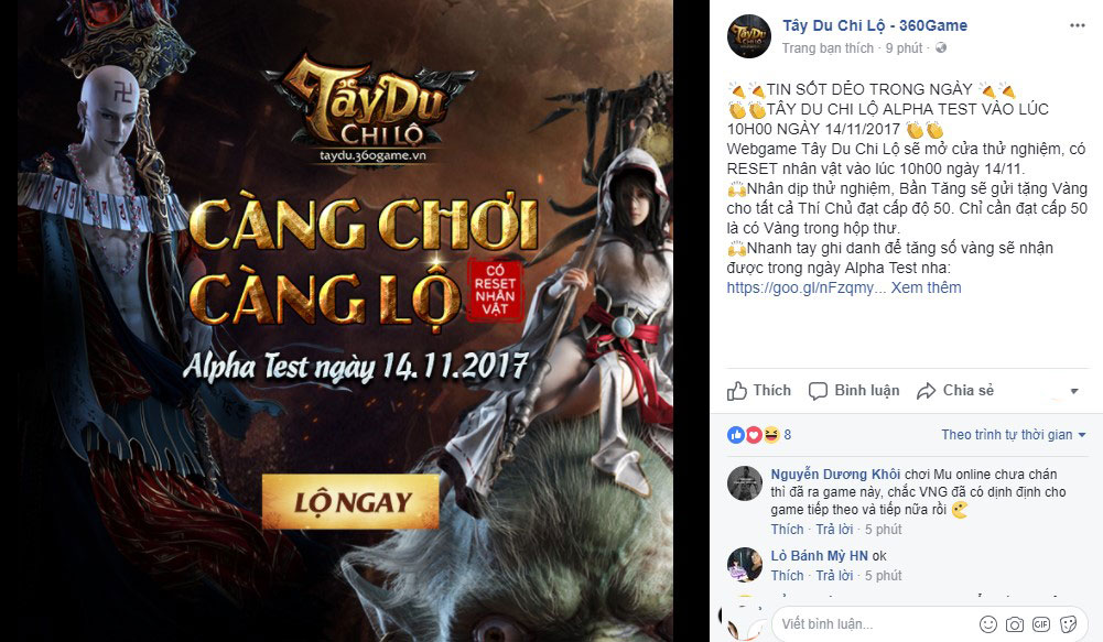 Tây Du Chi Lộ