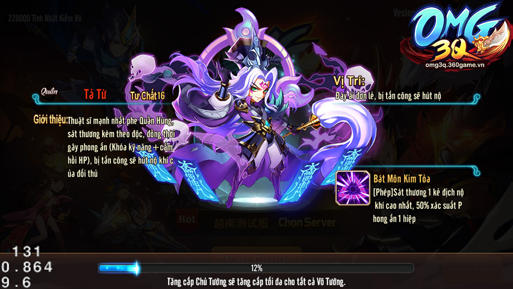OMG 3Q