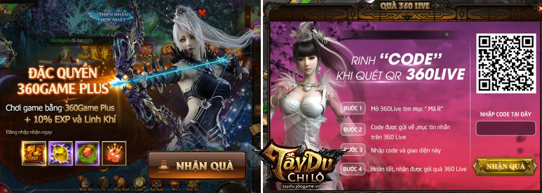 Tây Du Chi Lộ