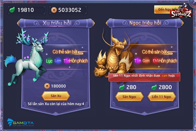 Tân Sư Muội 2