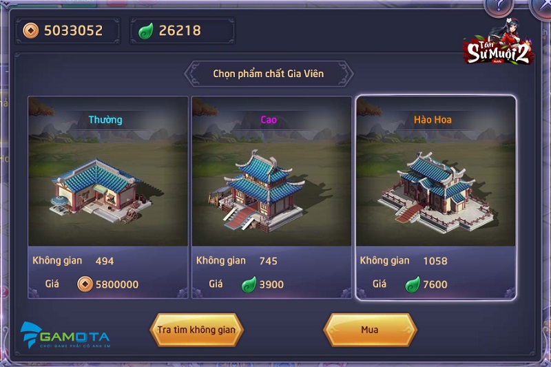 Tân Sư Muội 2