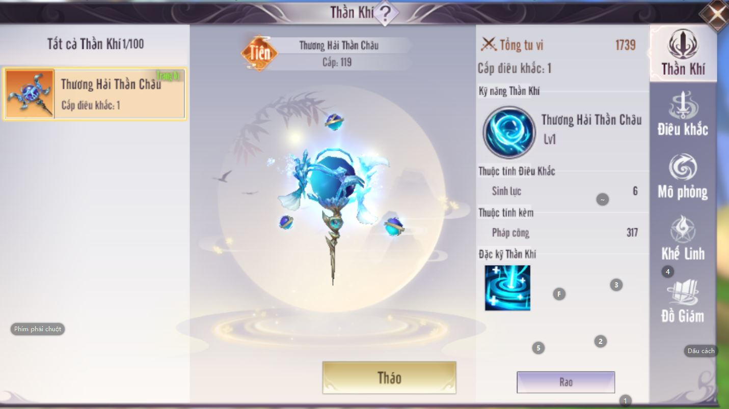 Perfect World VNG (3)